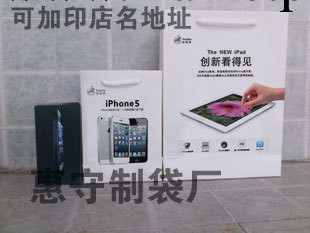 新款Apple蘋果 ipad3 iphone4 5手提袋 紙袋子 禮品袋 現貨批發工廠,批發,進口,代購