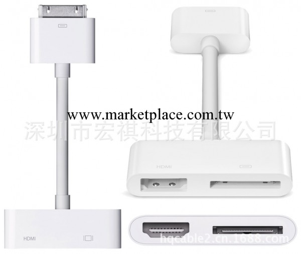 Apple Digital AV adapter工廠,批發,進口,代購