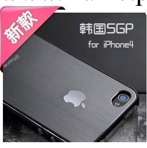 iPhone4 4S手機殼 SGP蘋果金屬拉絲手機外殼 手機套 配件批發工廠,批發,進口,代購