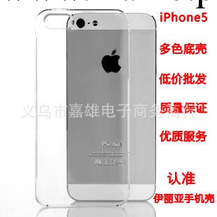 iphone5超薄保護殼diy貼鉆外手機透明殼水晶殼素材殼批發彩雪糕殼批發・進口・工廠・代買・代購