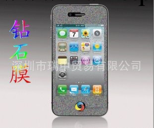 【精品直銷】iphone手機保護膜 手機貼膜 量大從優 歡迎選購批發・進口・工廠・代買・代購