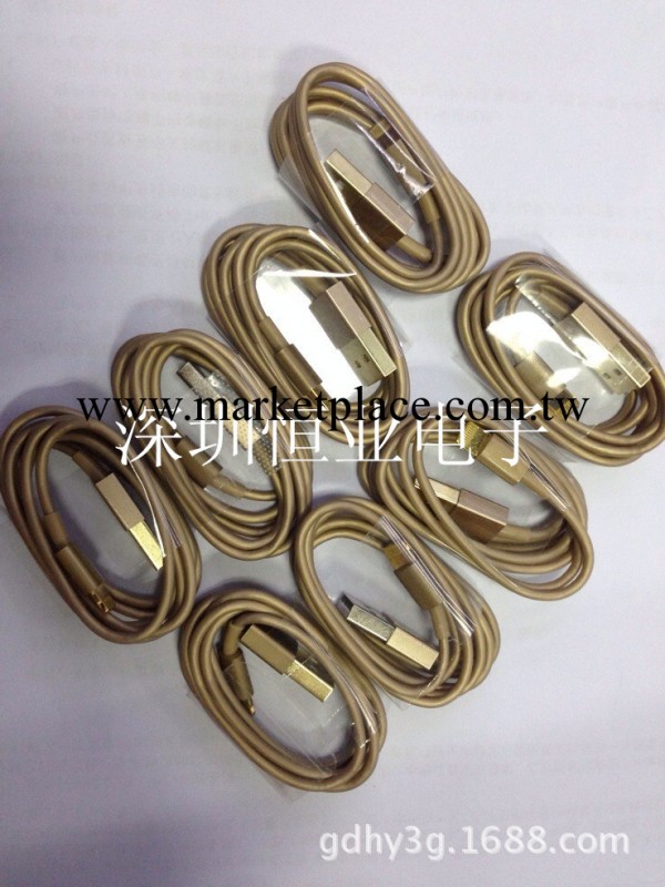 蘋果iphone5/5c/5s土豪金數據線 ipad數據線 手機充電線批發工廠,批發,進口,代購