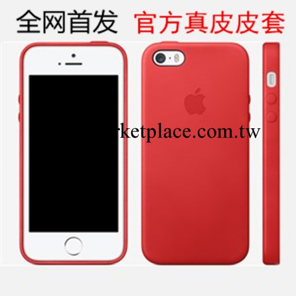廠傢直銷 新款蘋果Iphone5S精品原裝官方皮套 5S真皮皮套 case工廠,批發,進口,代購