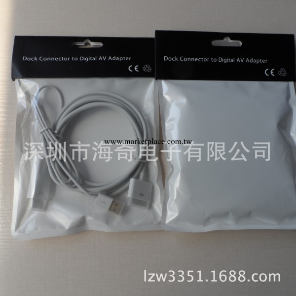 蘋果手機高清線IPHONE 30pin轉HDMI公 蘋果手機音頻視頻轉換線工廠,批發,進口,代購