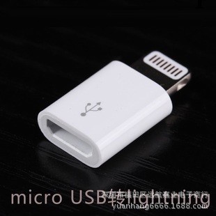 micro轉i5轉接頭 轉接頭批發 蘋果5代轉接頭 轉接頭廠傢批發工廠,批發,進口,代購