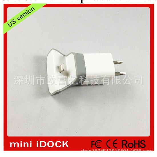 供應iphone4/4s充電底座 蘋果座充 DOCK工廠,批發,進口,代購