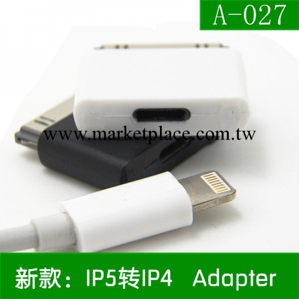 A027 蘋果iphone5 Lightning母座轉iphone 4 DOCK 30p公轉換頭工廠,批發,進口,代購