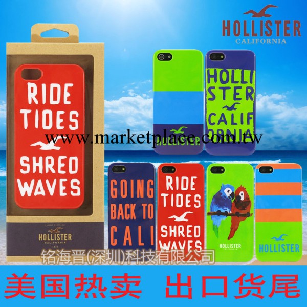 2013美國AF 副牌HOLLISTER 蘋果5外殼海鷗 iPhone5s保護殼工廠,批發,進口,代購