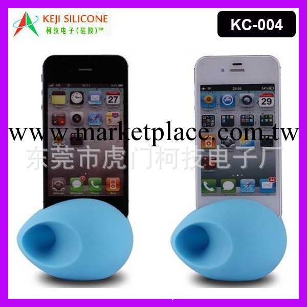 音樂蛋iphone 4 4S矽膠擴音器 外置揚聲器 音箱 蘋果音響蘋果配件工廠,批發,進口,代購