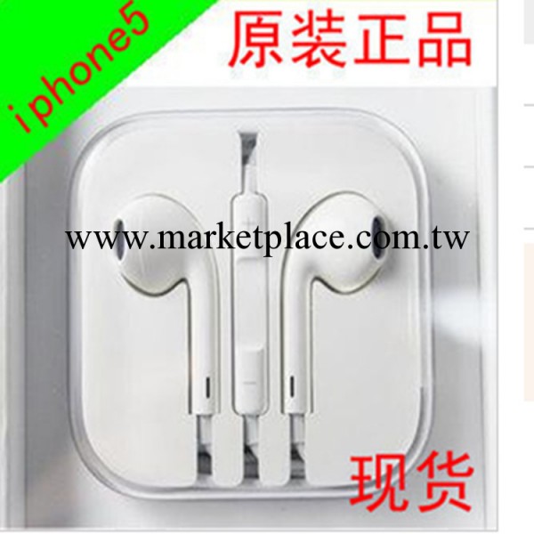 蘋果iphone5原裝耳機 Apple EarPods原裝耳機蘋果5代原裝拆機耳機工廠,批發,進口,代購