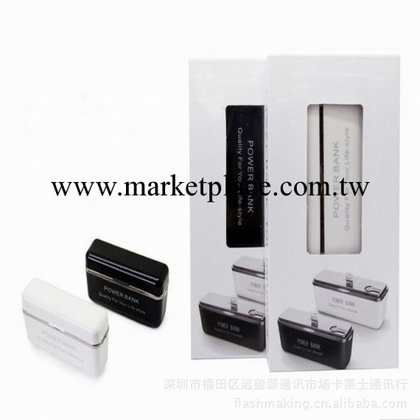 蘋果5 iphone5 尾插電池 ipadmini 電池外置移動電源工廠,批發,進口,代購