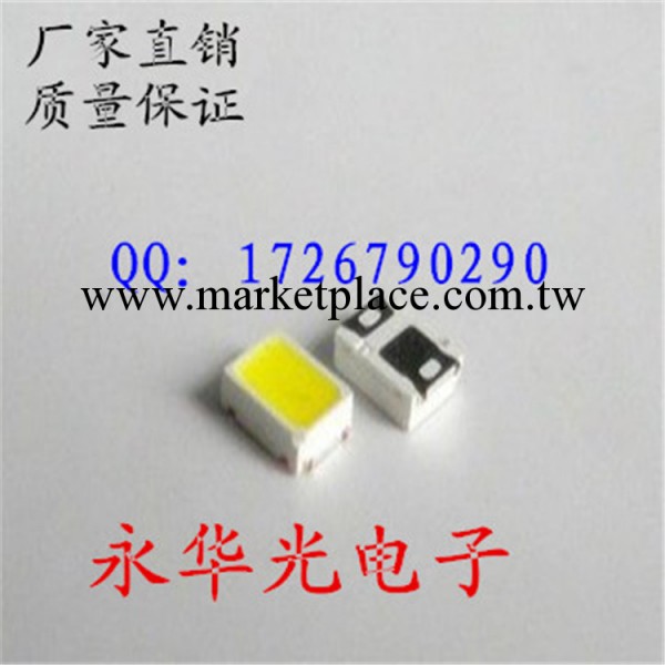 2835 led 貼片 燈珠 發光管 暖白色 發光二極管 2835 暖白燈 白光工廠,批發,進口,代購