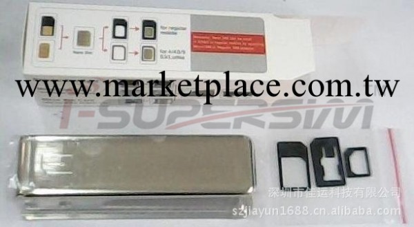 iphone5 nano-sim剪卡器 廠傢直銷蘋果五代剪卡器 iphone5 剪卡器工廠,批發,進口,代購