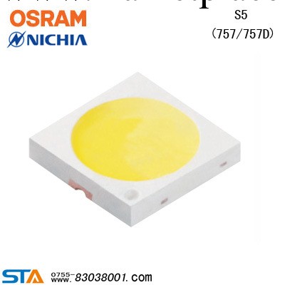 OSRAM射燈LED歐司朗3030-思大工廠,批發,進口,代購