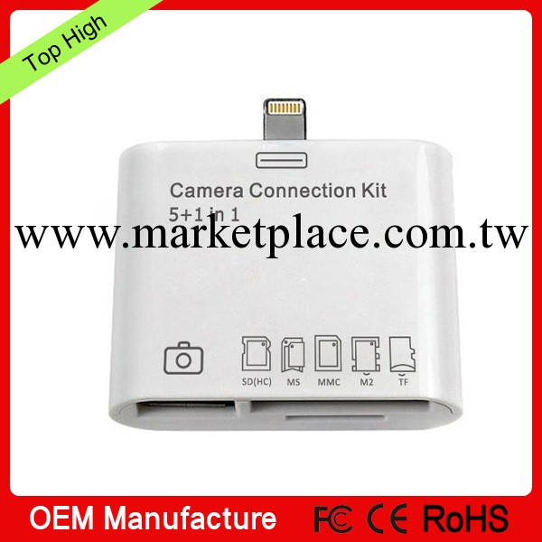 IPAD4讀卡器/IPADMINI讀卡器/蘋果三合一/五合一讀卡器 生產廠傢工廠,批發,進口,代購
