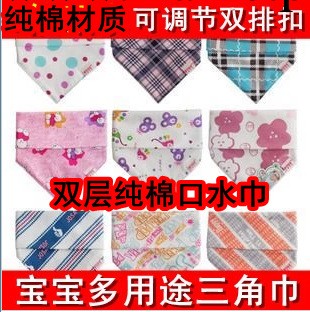 寶寶嬰兒雙層純棉帶扣按扣三角巾口水巾頭巾兒童雙層純棉口水巾工廠,批發,進口,代購