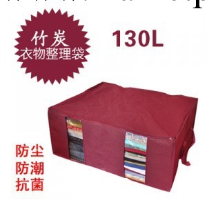 日本木暉 竹炭二代酒紅色除味視窗收納箱 整理袋130LB950G工廠,批發,進口,代購