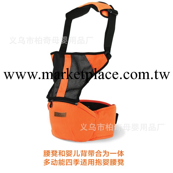 AIEBAO愛兒寶夏季新品嬰兒腰椅/抱嬰腰凳/嬰兒坐凳/腰凳+背帶工廠,批發,進口,代購