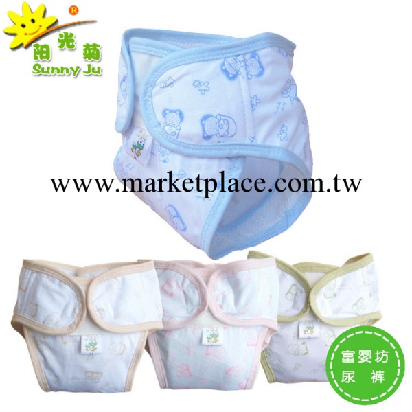 批發供應專櫃品牌-富嬰坊嬰兒尿褲  重復洗滌 循環使用007工廠,批發,進口,代購