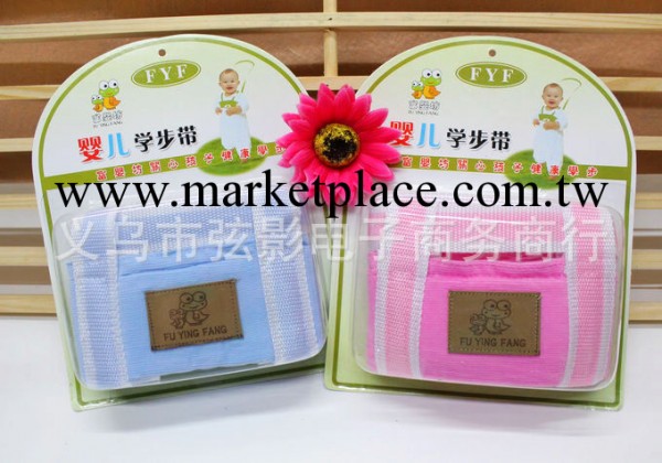 批發正品 富嬰坊 嬰兒用品 嬰兒學步帶 出行背帶 學步帶 80404工廠,批發,進口,代購