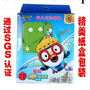 嬰秀佈尿褲 嬰兒防漏尿褲 可洗的尿褲含2條嬰兒尿墊隔尿墊廠傢批工廠,批發,進口,代購