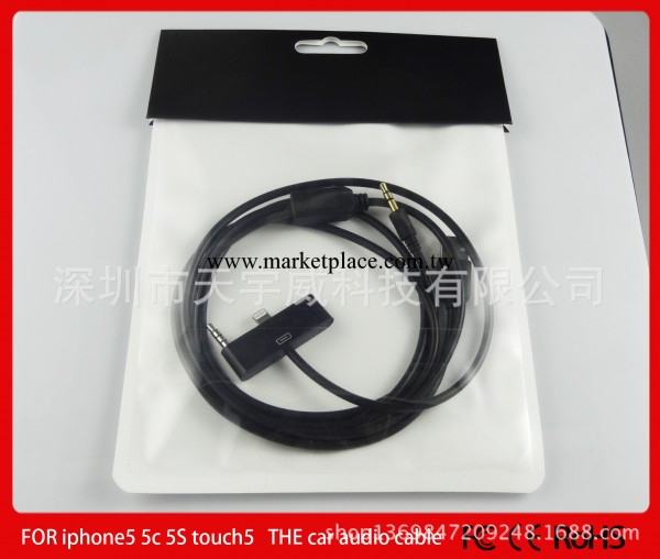 正品廠傢直銷iphone5車載音頻線 蘋果5代aux音頻線 數據充電線工廠,批發,進口,代購