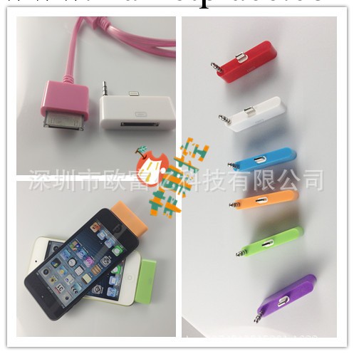 iphone5音頻轉接頭 蘋果5S轉接頭 音頻轉換器 音頻輸出DC3.5mm工廠,批發,進口,代購