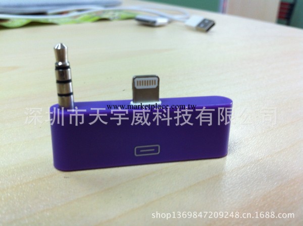 iPhone5音頻轉接頭 蘋果4轉蘋果5轉接頭 音頻轉換器 轉接頭DC3.5工廠,批發,進口,代購
