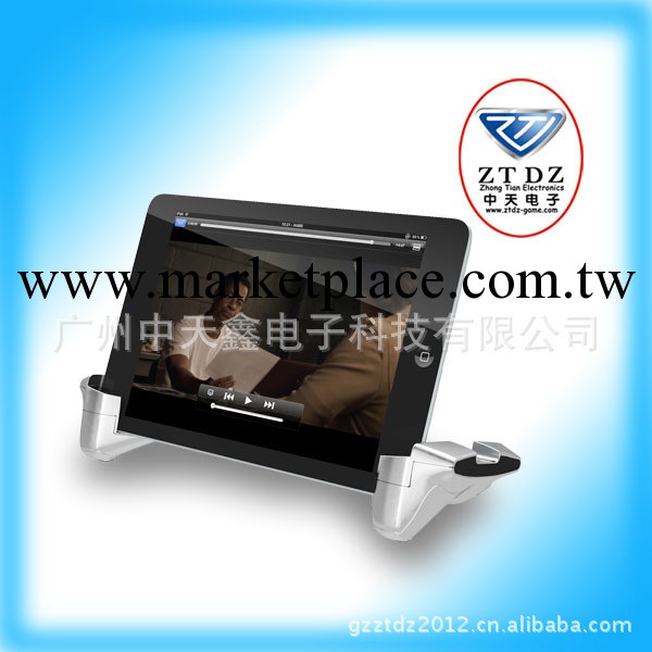ipega蘋果配件-iPad mini多功能支架 ipad支架 ipad mini伸縮支架工廠,批發,進口,代購