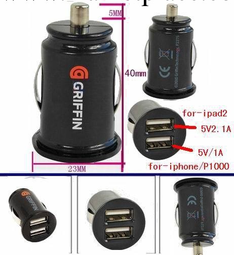 工廠直銷蘋果配件 格力芬車充 gelifen 車載充電器 iphone5 車充工廠,批發,進口,代購