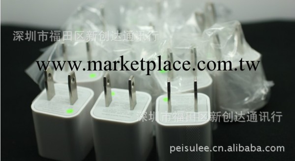 大量供應 iphone4 充頭蘋果配件 足1A綠點充電器專充移動電源工廠,批發,進口,代購