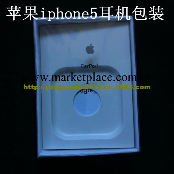 原裝 蘋果iphone5代耳機線包裝盒 批發工廠,批發,進口,代購