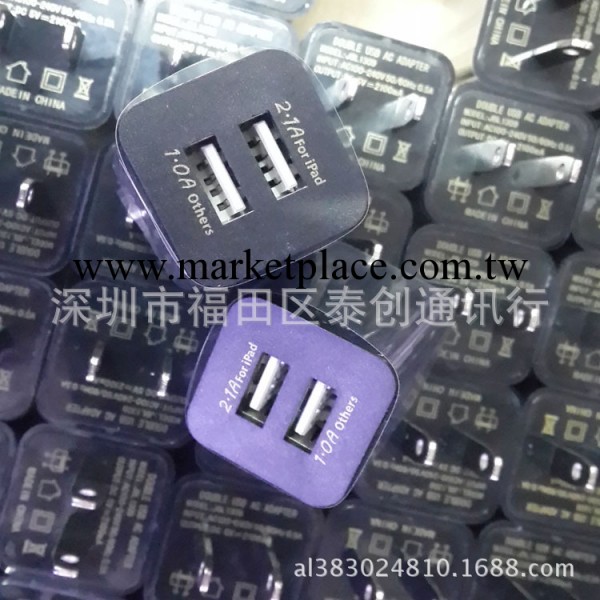 綠點雙USB2.1A充電器 蘋果雙USB小方充2.1A充電頭 墻充雙USB2.1A工廠,批發,進口,代購