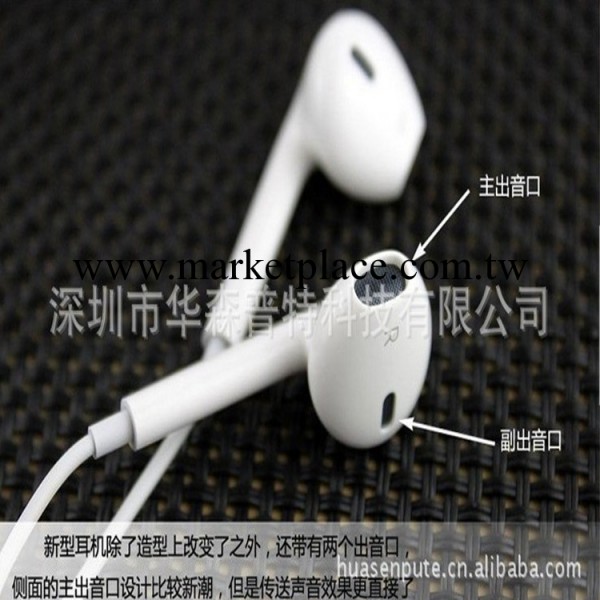 蘋果高仿原裝1比1拆機耳機 iphone5耳機 iphone4S線控 耳機工廠,批發,進口,代購