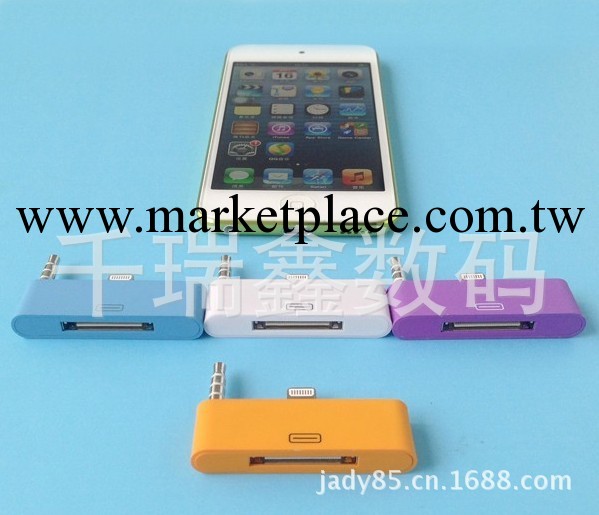 iPhone5音頻轉接頭 蘋果4轉蘋果5轉接頭 音頻轉換器 數據線轉接頭工廠,批發,進口,代購