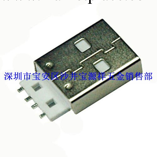 長期批發 usb公頭  USB母頭 USB連接器工廠,批發,進口,代購