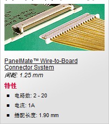 molex1.25  53780  51146 mx8p超薄工業連接器molex1.25 51146工廠,批發,進口,代購