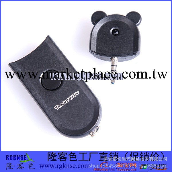 蘋果iphone4S 5 IPADmini無線快門遙控器智能手機自拍照神器工廠,批發,進口,代購