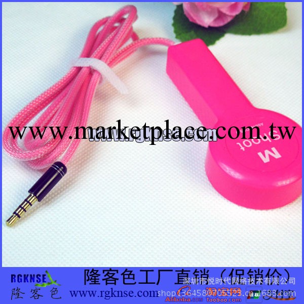 蘋果配件 手機iPhone4 4S 5手機快門線手機自拍快門線工廠,批發,進口,代購