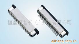 FFC連接器/FPC連接器各類型號/FFC卡座工廠,批發,進口,代購