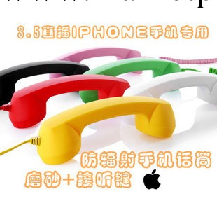 工廠長期供應蘋果產品手機聽筒 電話式聽筒 復古型工廠,批發,進口,代購