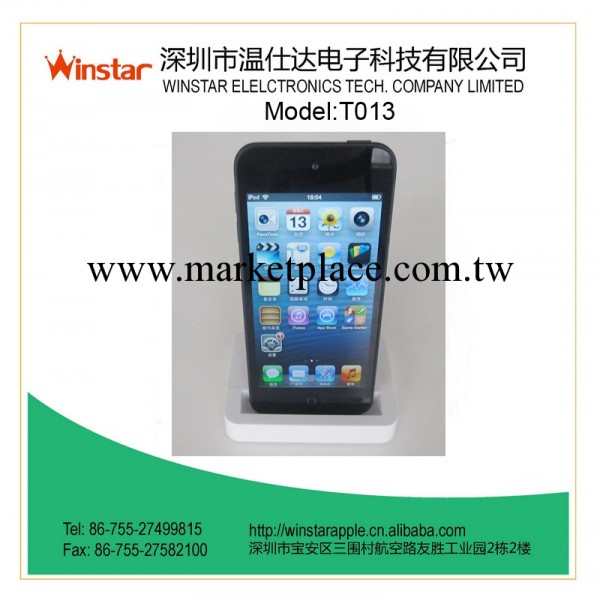 iphone5 座充 蘋果充電底座工廠,批發,進口,代購