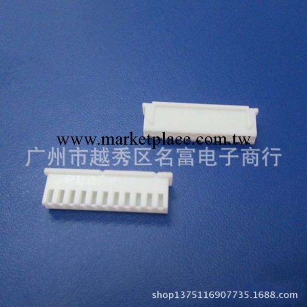 XH環保連接器廠 c3膠殼  XH連接器  XH環保膠殼工廠,批發,進口,代購