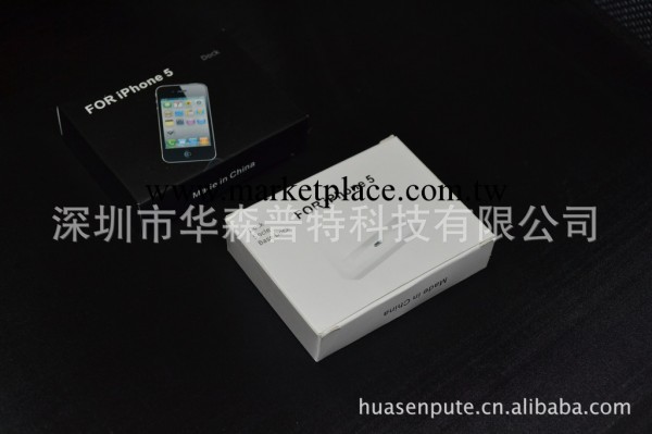 iphone5基座 蘋果手機充電底座 iphone5充電底座 iphone5座充批發工廠,批發,進口,代購