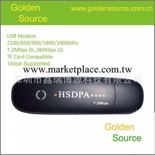 廠傢促銷7.2M HSDPA 3g無線上網卡 免驅 USB接口 支持MAC工廠,批發,進口,代購
