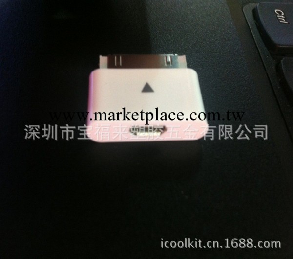 iphone4轉MICRO轉接頭 三星轉接頭 蘋果轉接頭 數據線 傳輸線接頭工廠,批發,進口,代購
