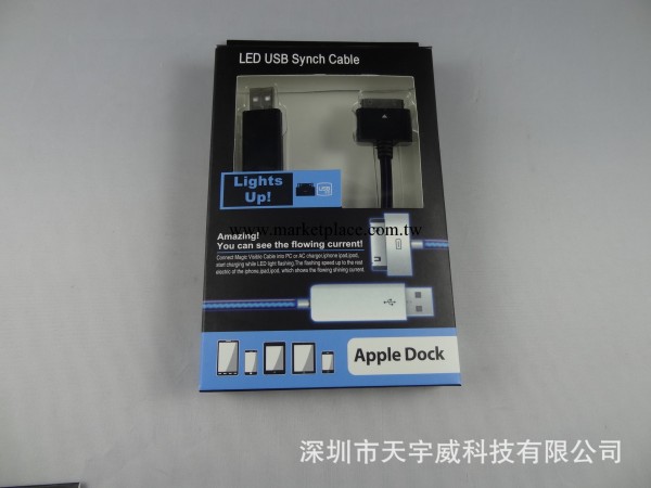 冷光蘋果發光線追光線 iphone4s/ipad3 冷光線 發光線 充電數據線工廠,批發,進口,代購