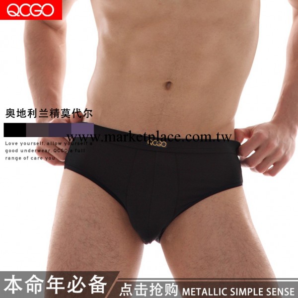 QCGO正品蘭精莫代爾 1335男士三角內褲 純棉舒適柔軟 盒裝批發工廠,批發,進口,代購