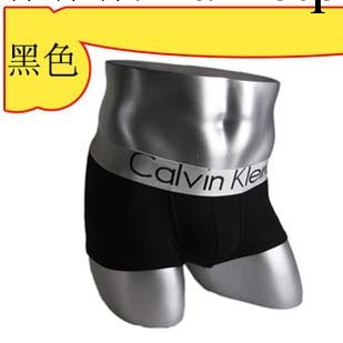 CK內褲批發正品原單大銀邊鋼標男款莫代爾CK男士平角內褲 14個色工廠,批發,進口,代購