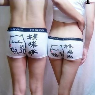抓咪咪 抓雞雞情侶中腰平角內褲 純棉卡通性感情侶內褲工廠,批發,進口,代購